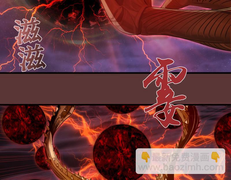 🍸高等灵魂 第353话 听我指挥！ 第6页