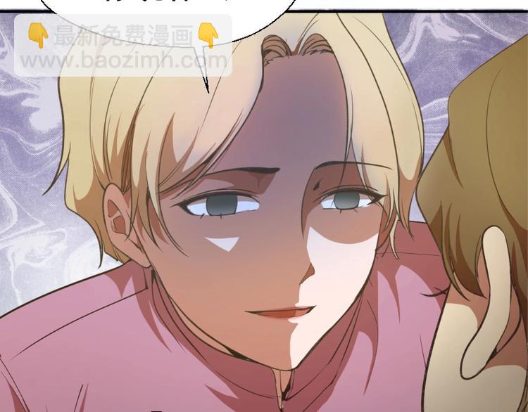 🍸高等灵魂 第37话 海上危机！ 第18页