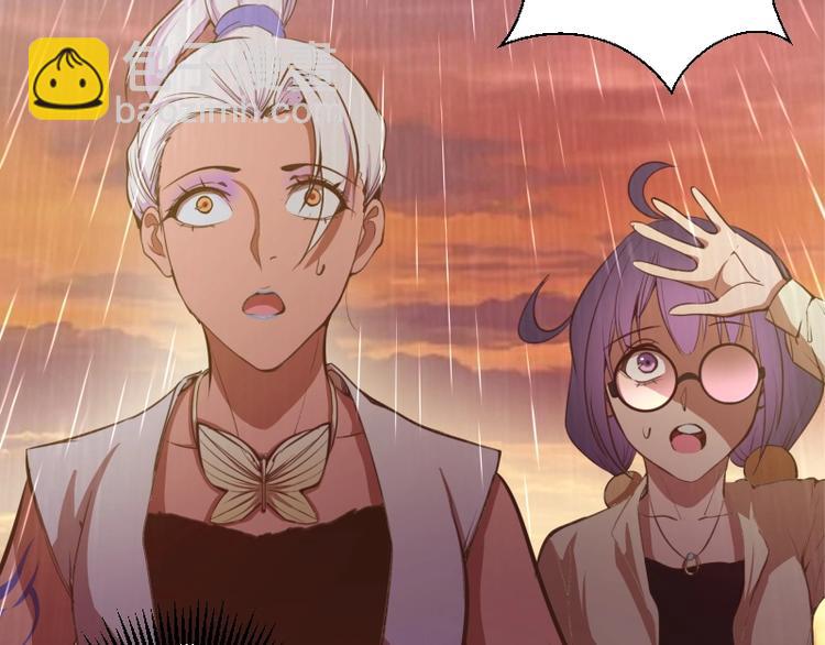🍸高等灵魂 第37话 海上危机！ 第25页