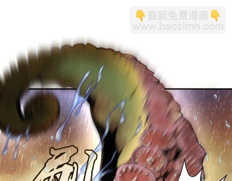 🍸高等灵魂 第37话 海上危机！ 第36页