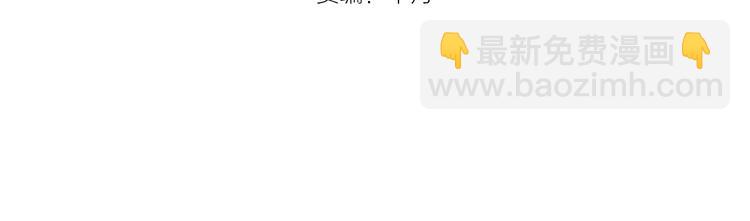🍸高等灵魂 第37话 海上危机！ 第4页