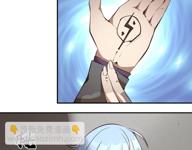🍸高等灵魂 第37话 海上危机！ 第42页