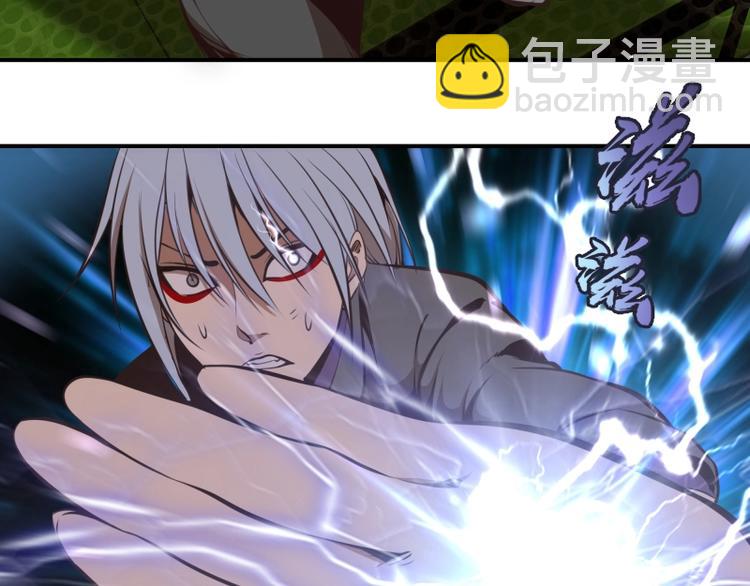 🍸高等灵魂 第37话 海上危机！ 第44页