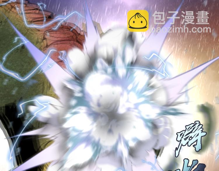 🍸高等灵魂 第37话 海上危机！ 第46页