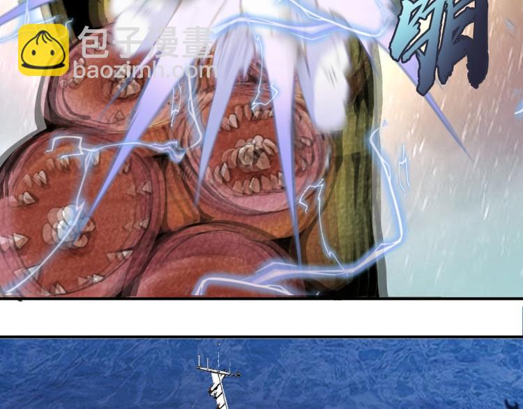 🍸高等灵魂 第37话 海上危机！ 第47页