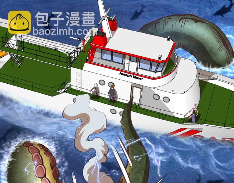 🍸高等灵魂 第37话 海上危机！ 第48页