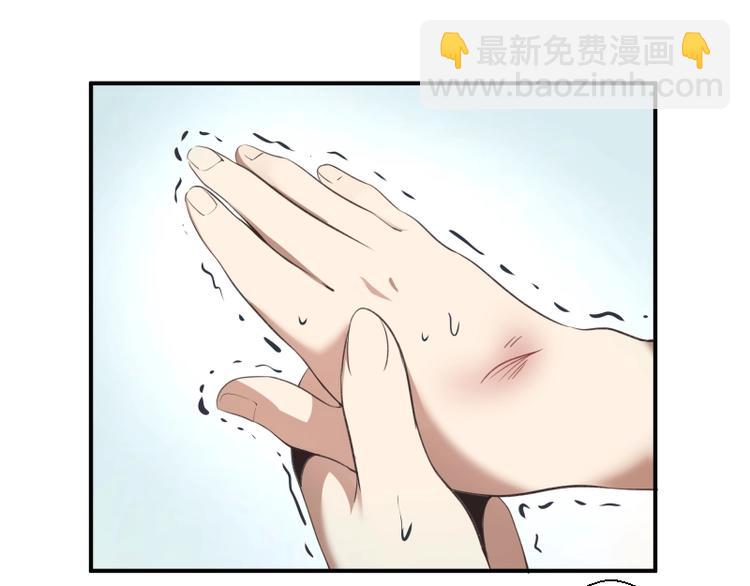 🍸高等灵魂 第37话 海上危机！ 第9页