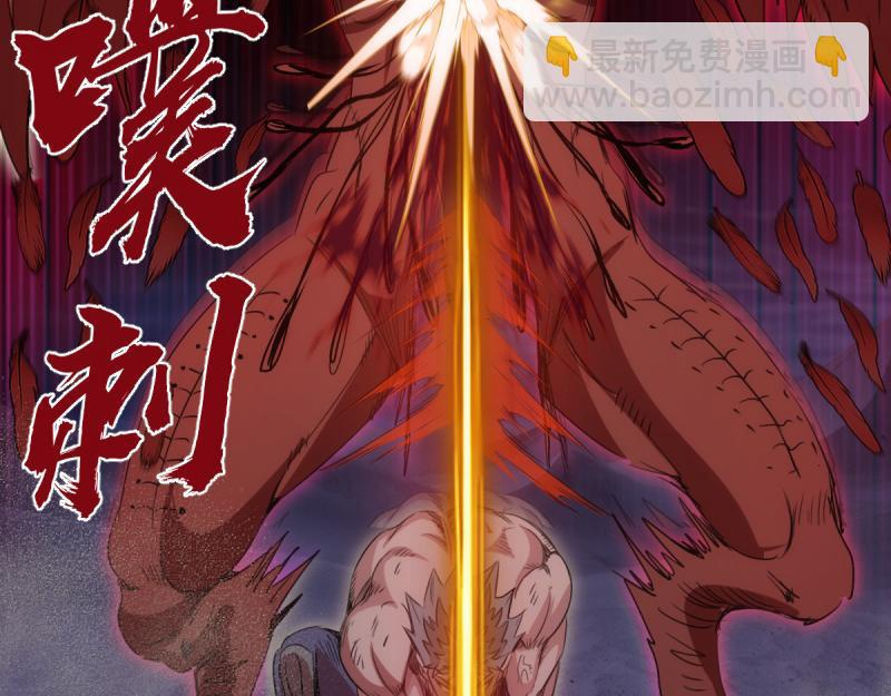 🍸高等灵魂 第355话 隔空撕咬 第14页