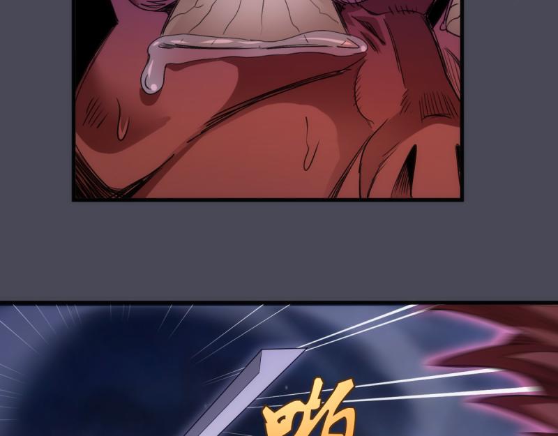 🍸高等灵魂 第355话 隔空撕咬 第16页