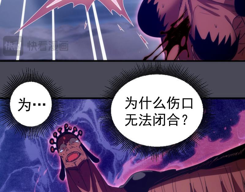 🍸高等灵魂 第355话 隔空撕咬 第18页