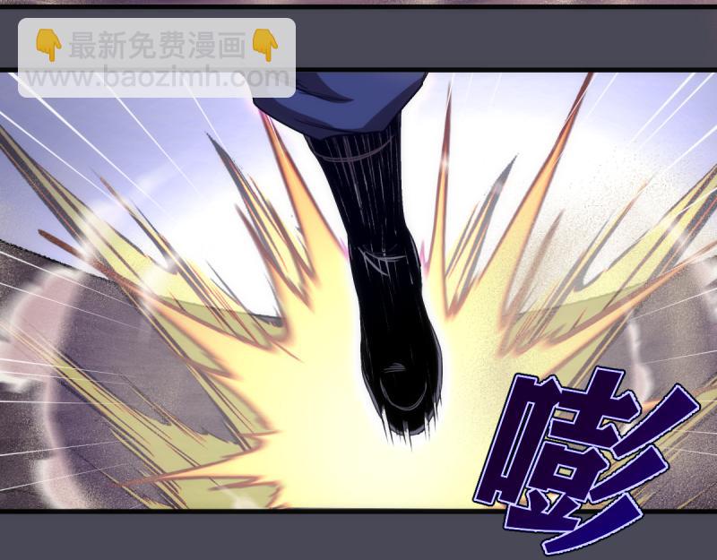 🍸高等灵魂 第355话 隔空撕咬 第36页