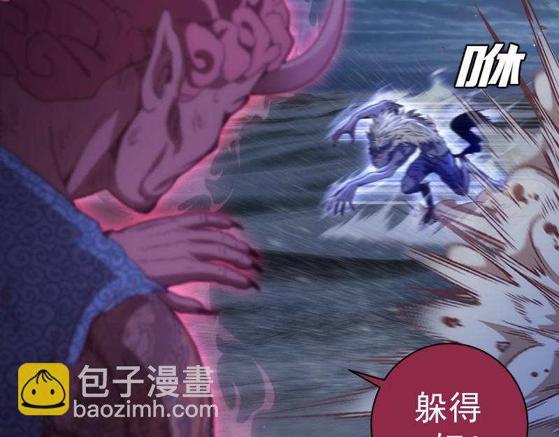 🍸高等灵魂 第357话 酿酒 第13页