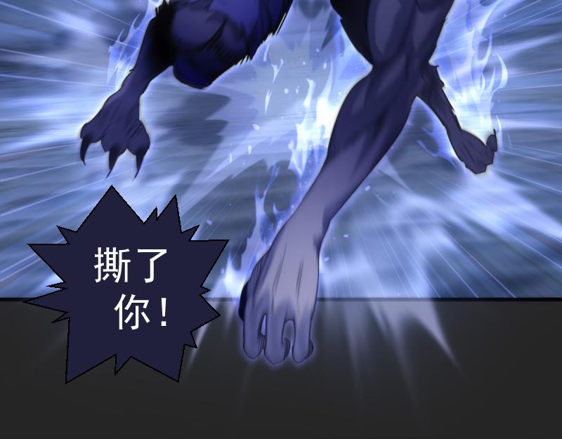 🍸高等灵魂 第357话 酿酒 第15页