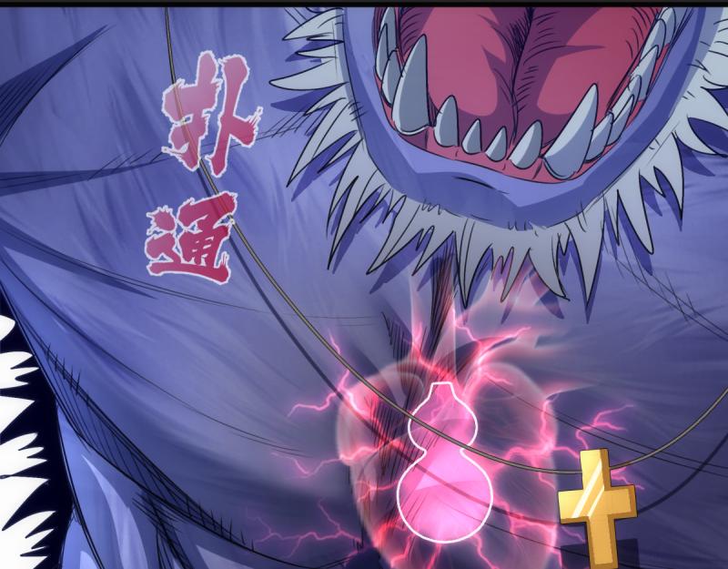 🍸高等灵魂 第357话 酿酒 第16页