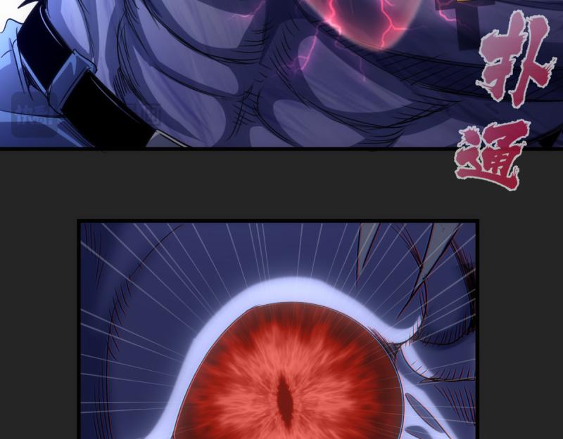 🍸高等灵魂 第357话 酿酒 第17页