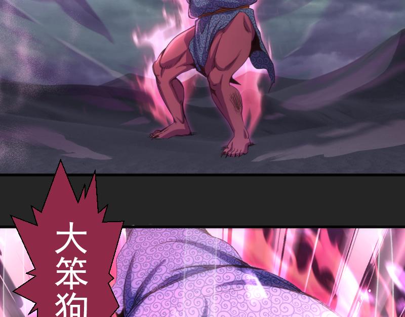 🍸高等灵魂 第357话 酿酒 第25页