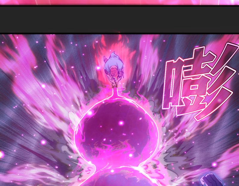 🍸高等灵魂 第357话 酿酒 第27页