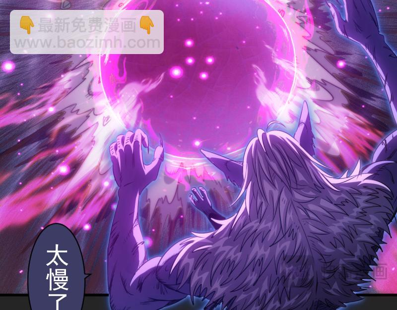 🍸高等灵魂 第357话 酿酒 第28页