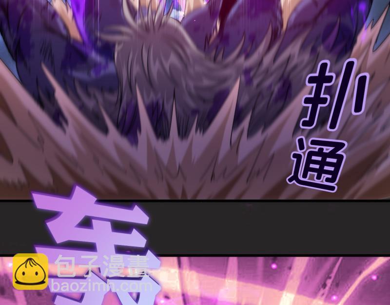 🍸高等灵魂 第357话 酿酒 第32页