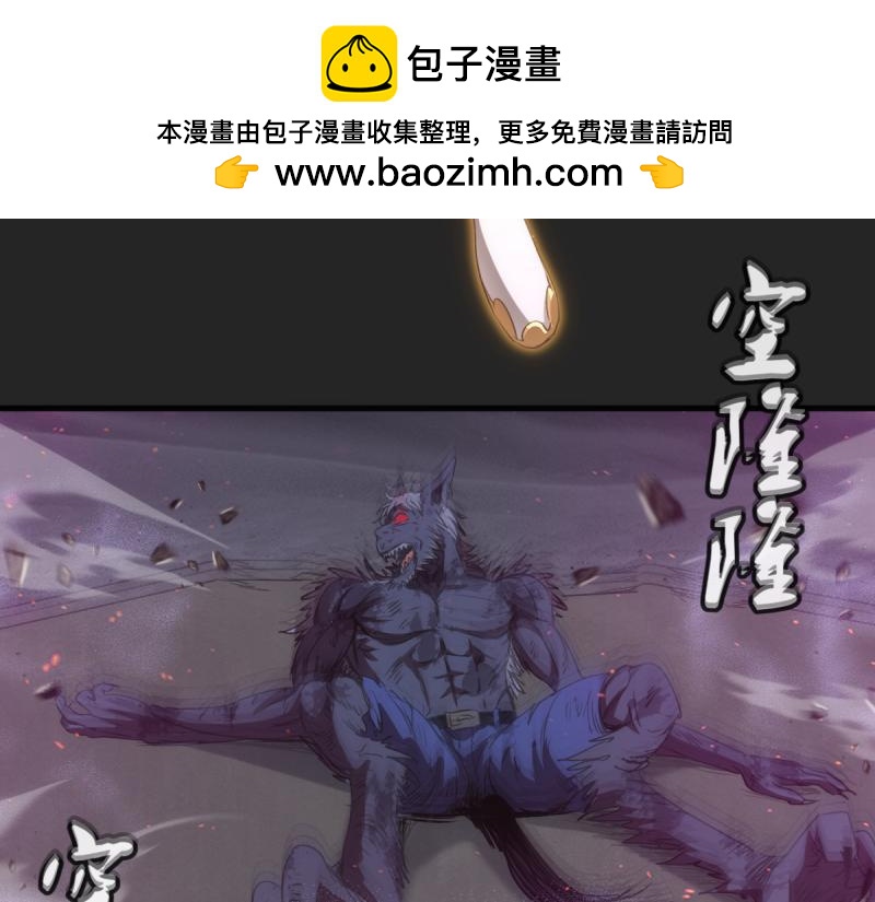 🍸高等灵魂 第357话 酿酒 第46页