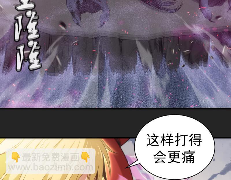 🍸高等灵魂 第357话 酿酒 第47页