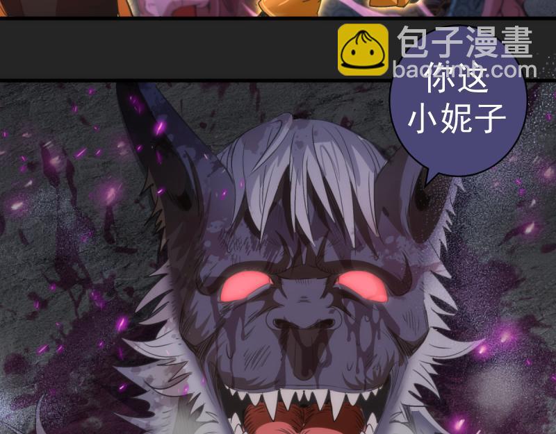 🍸高等灵魂 第357话 酿酒 第49页