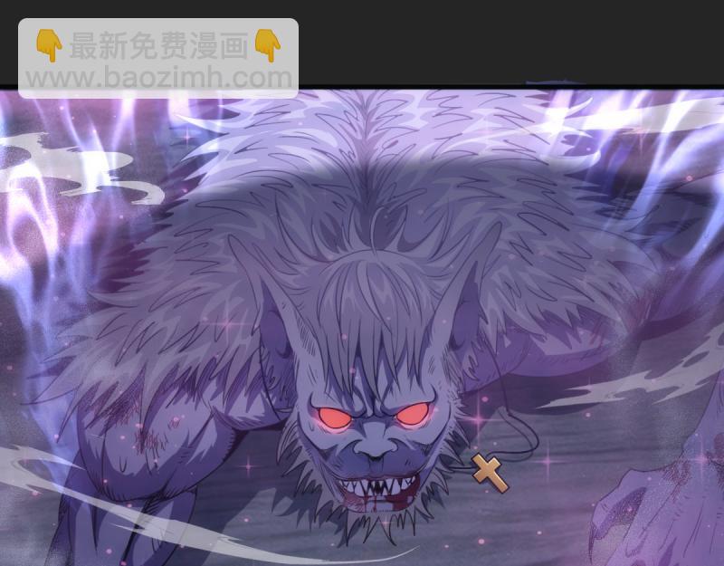 🍸高等灵魂 第357话 酿酒 第5页