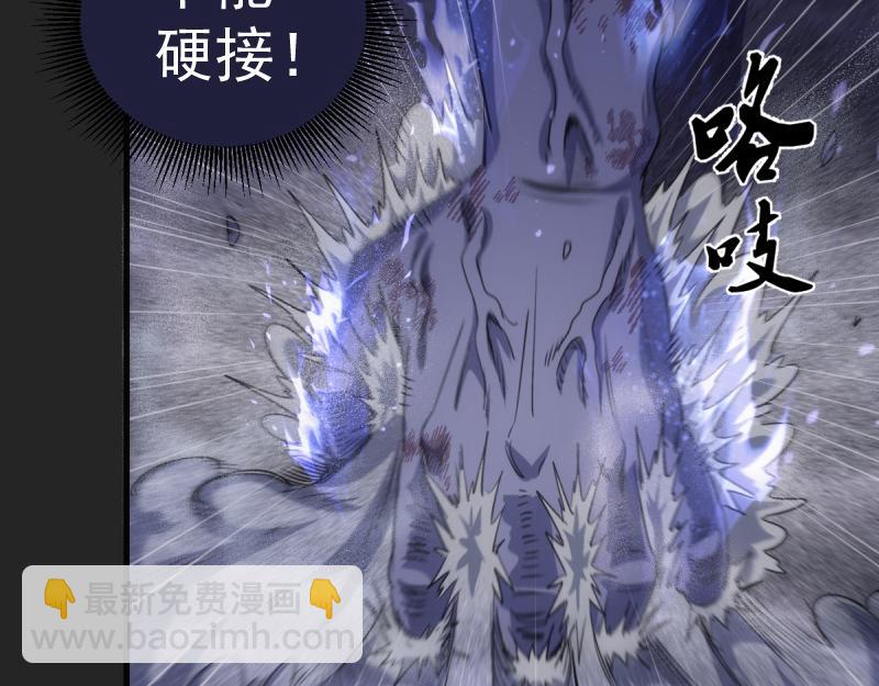 🍸高等灵魂 第357话 酿酒 第8页