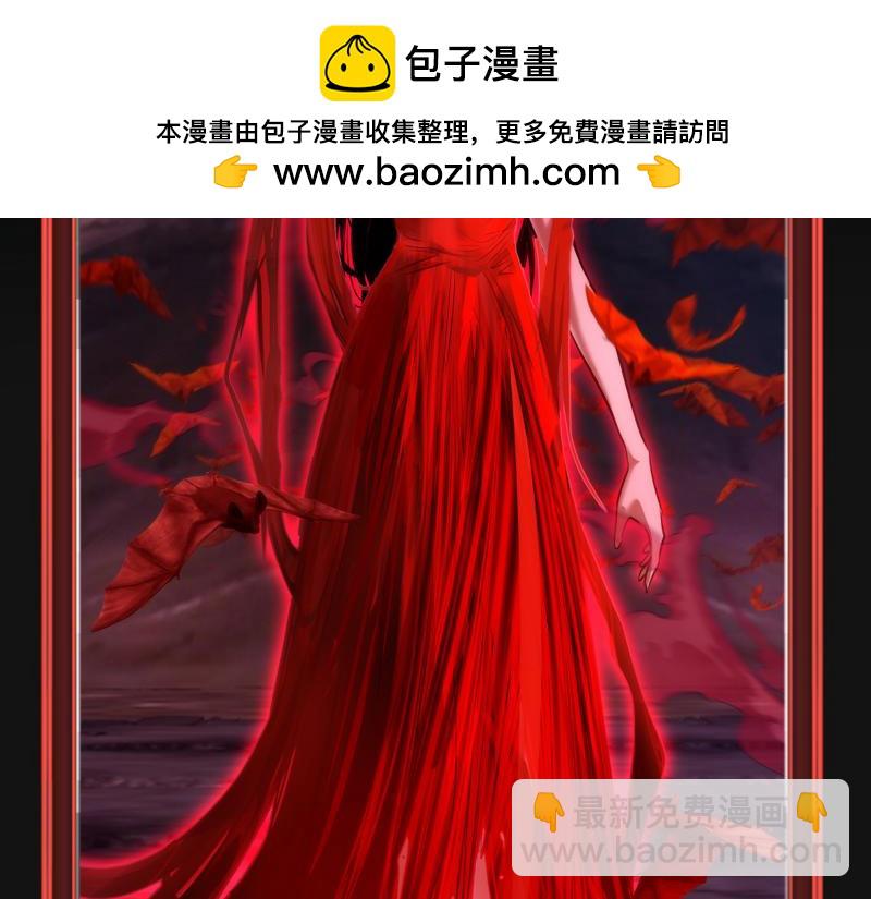 🍸高等灵魂 番外 恶魔图鉴（补） 第2页