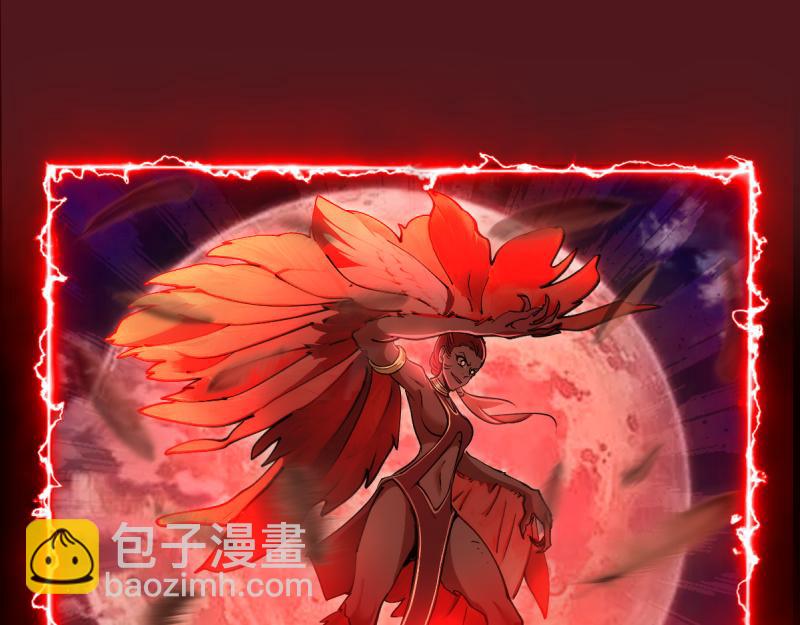 🍸高等灵魂 番外 恶魔图鉴（补） 第23页