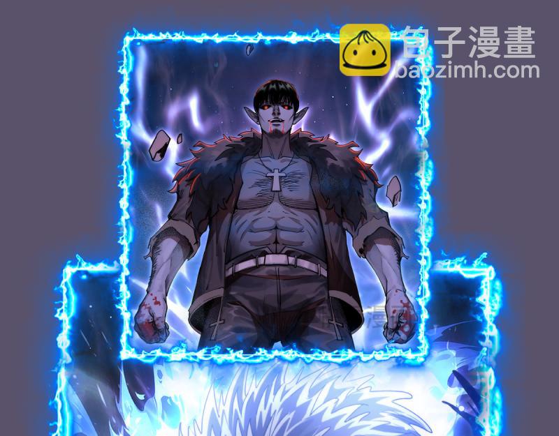 🍸高等灵魂 番外 恶魔图鉴（补） 第30页
