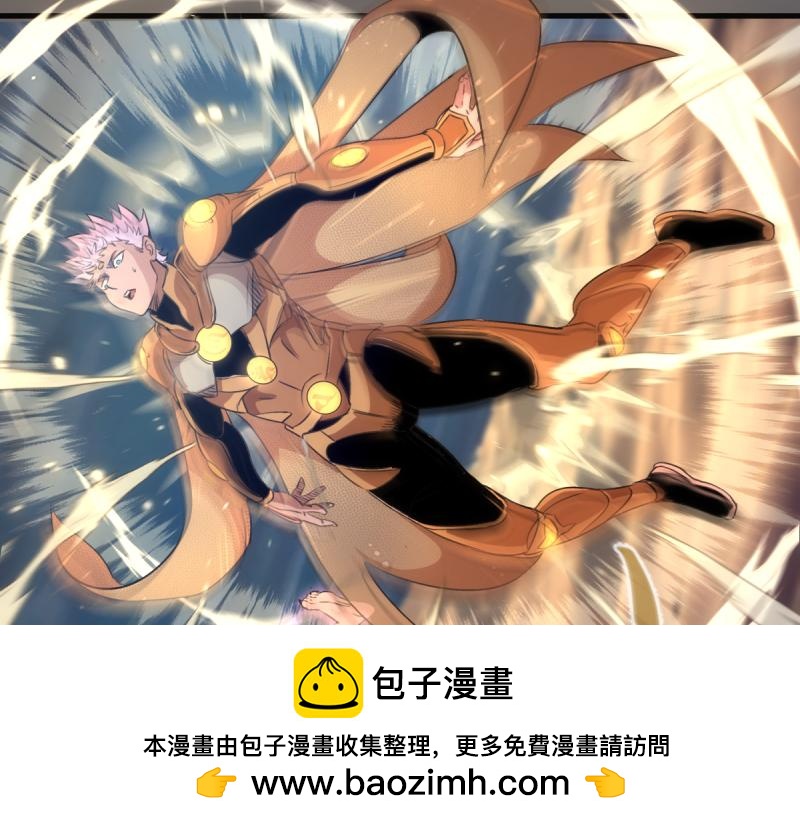 🍸高等灵魂 第360话 神社危机 第50页