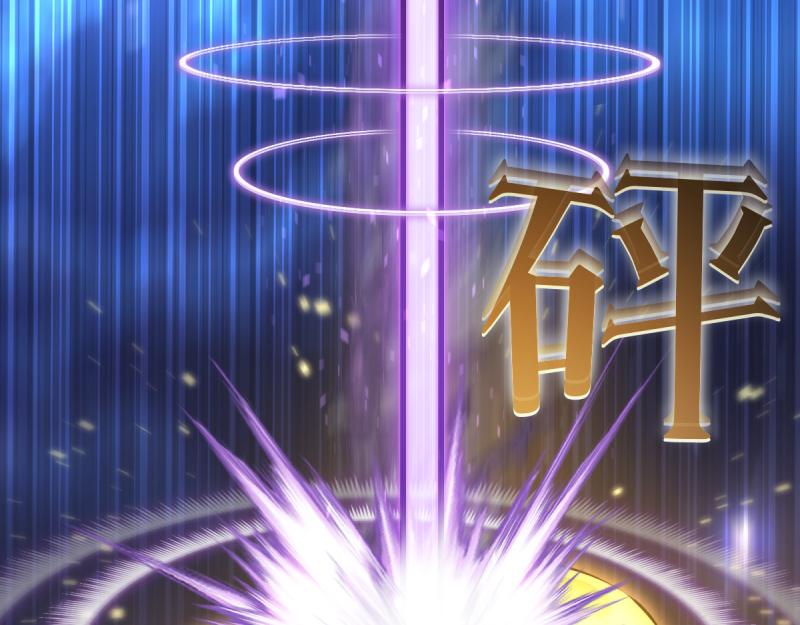 🍸高等灵魂 第362话 暴揍 第10页