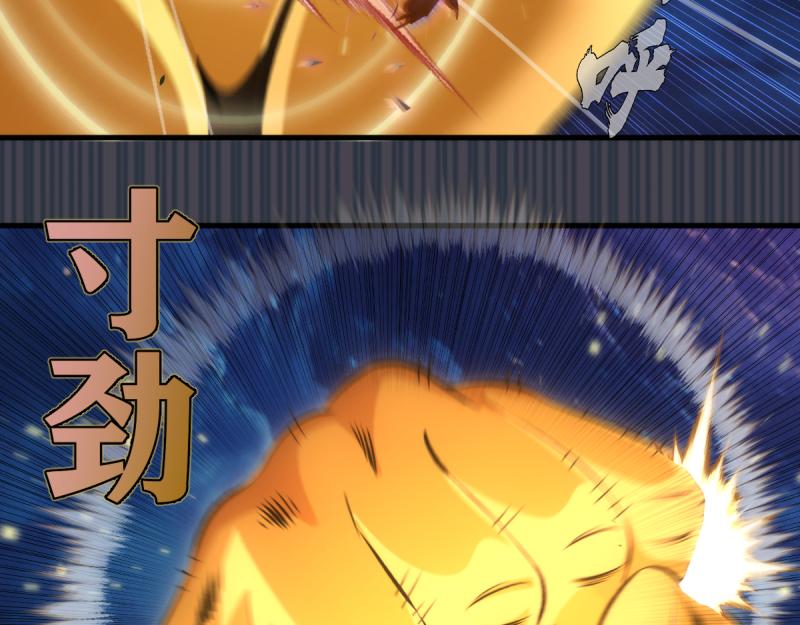 🍸高等灵魂 第362话 暴揍 第13页