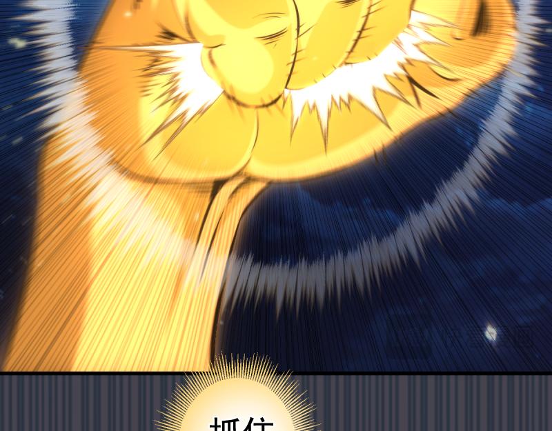 🍸高等灵魂 第362话 暴揍 第14页