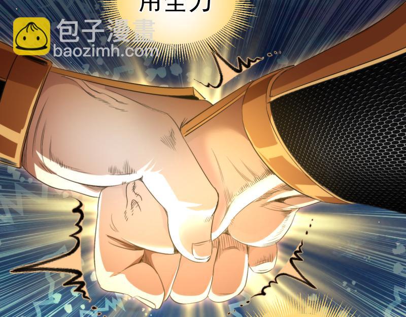🍸高等灵魂 第362话 暴揍 第17页