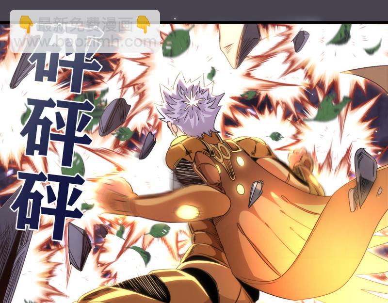 🍸高等灵魂 第362话 暴揍 第42页