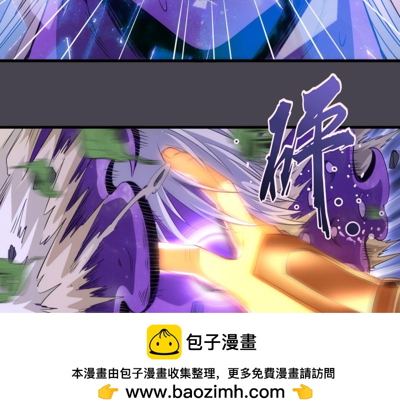 🍸高等灵魂 第362话 暴揍 第50页