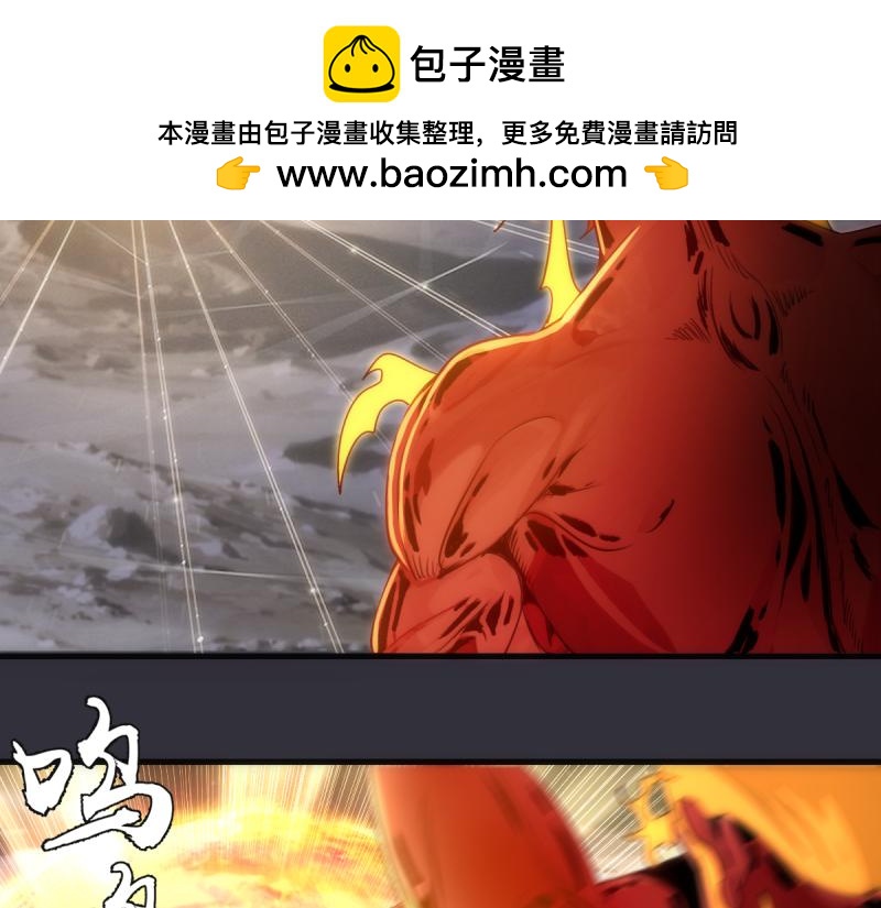 🍸高等灵魂 第366话 牺牲 第12页