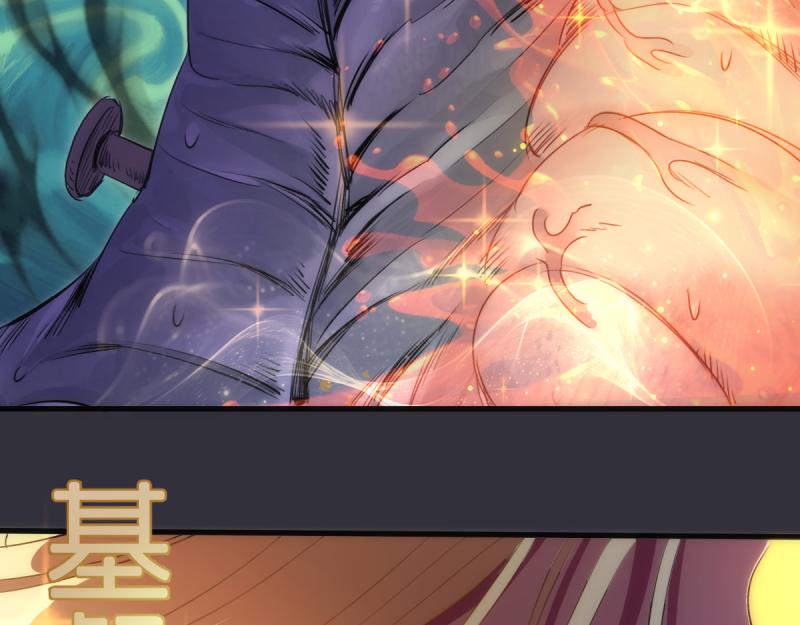🍸高等灵魂 第366话 牺牲 第9页