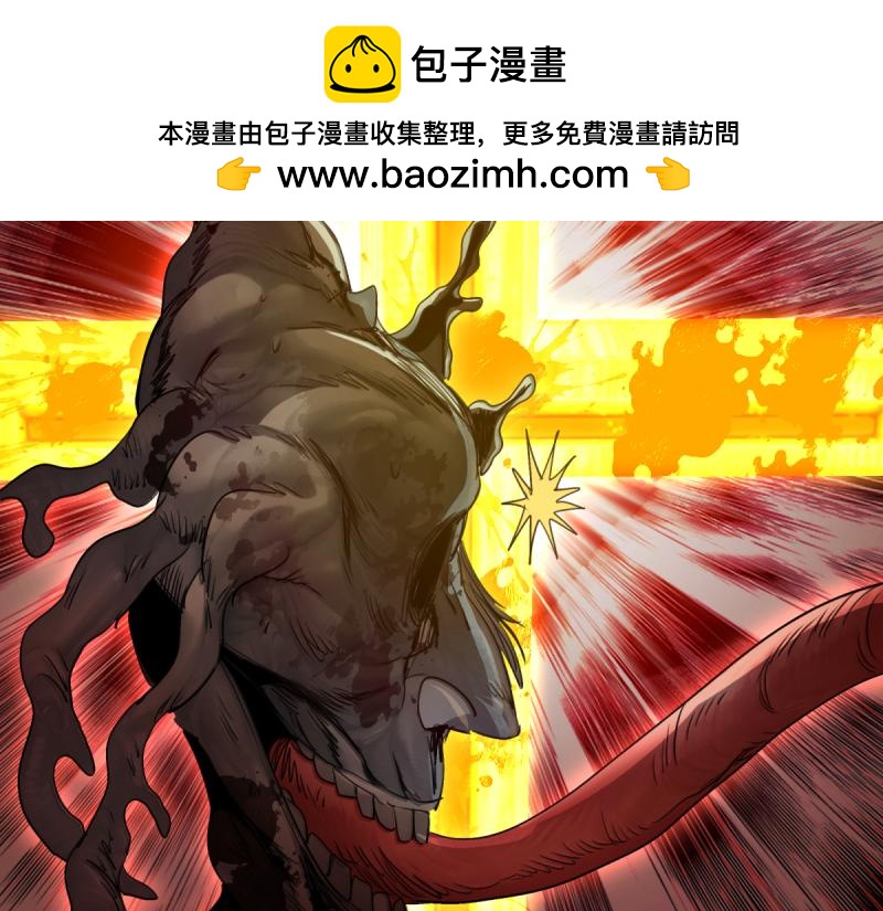 🍸高等灵魂 第367话 幸存 第34页