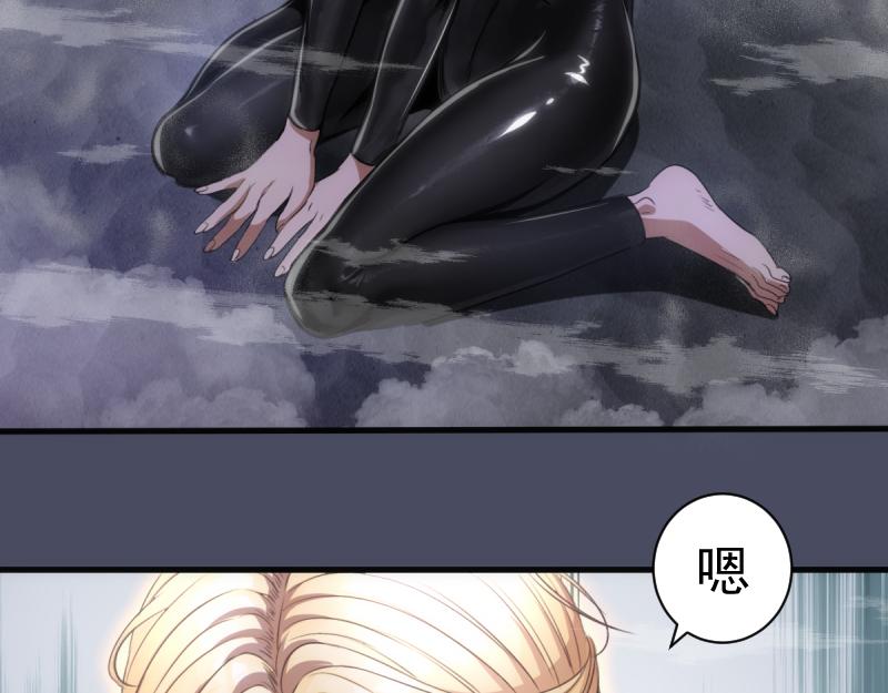 🍸高等灵魂 第367话 幸存 第48页