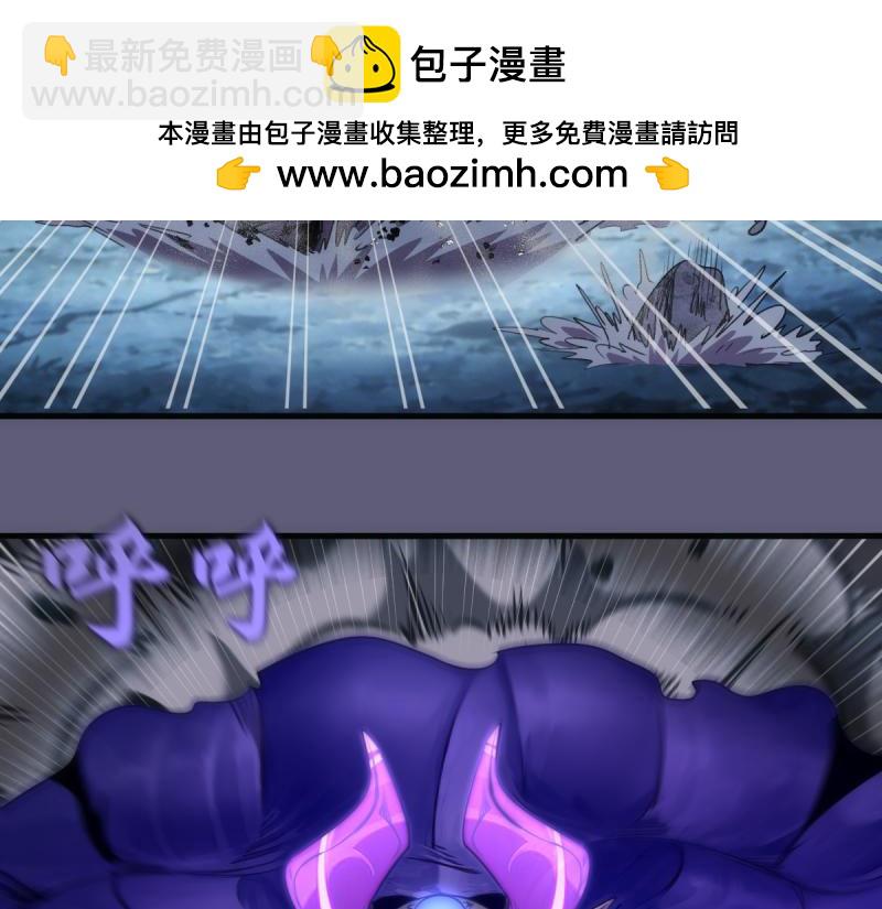 🍸高等灵魂 第369话 最强使魔 第13页