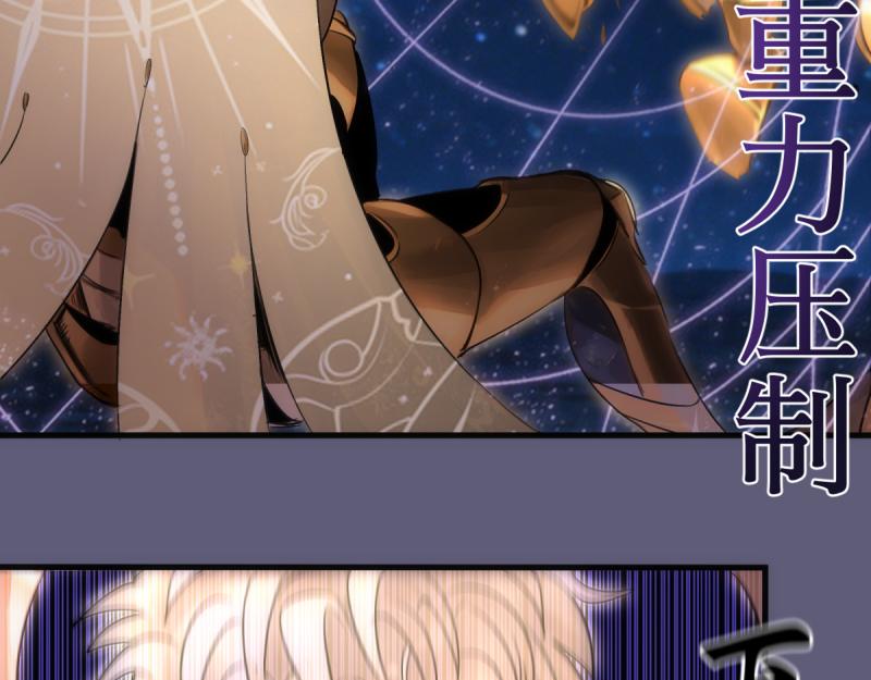 🍸高等灵魂 第369话 最强使魔 第21页
