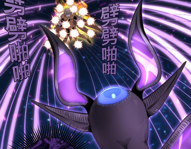 🍸高等灵魂 第369话 最强使魔 第30页