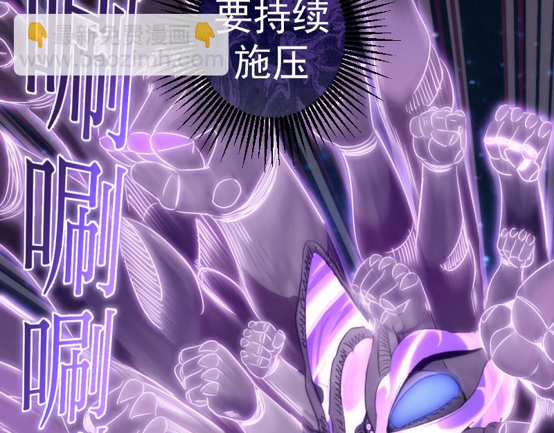 🍸高等灵魂 第369话 最强使魔 第32页