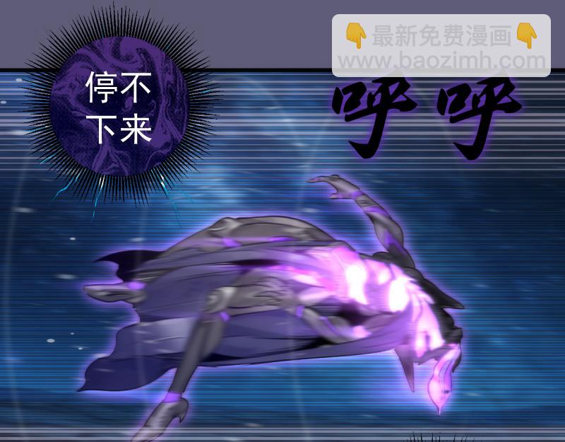 🍸高等灵魂 第369话 最强使魔 第37页