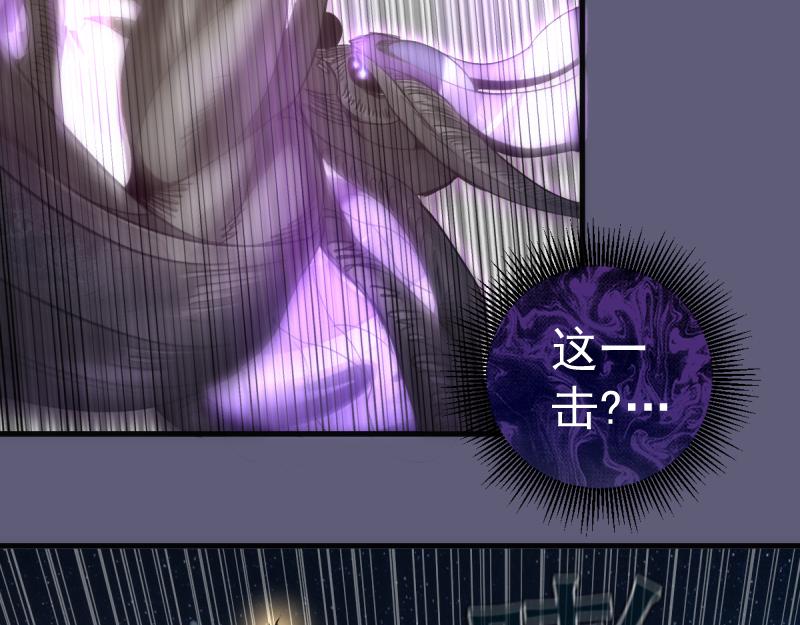 🍸高等灵魂 第369话 最强使魔 第48页