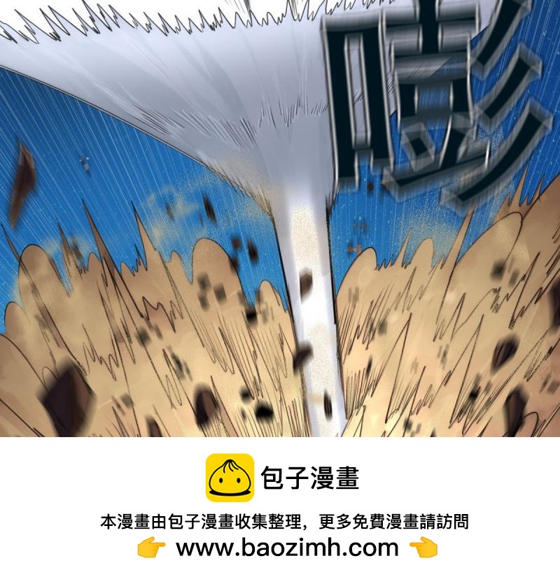 🍸高等灵魂 第369话 最强使魔 第50页