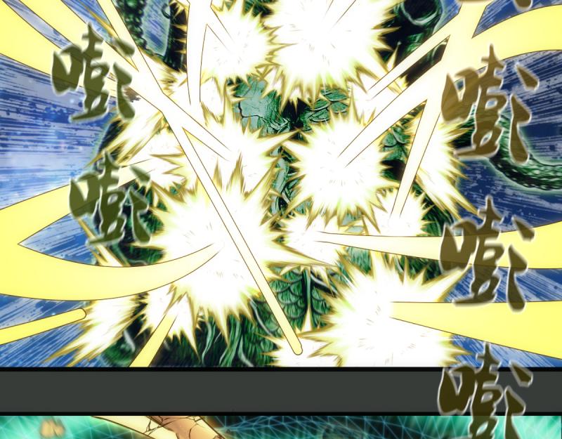 🍸高等灵魂 第370话 灭世魔王 第11页